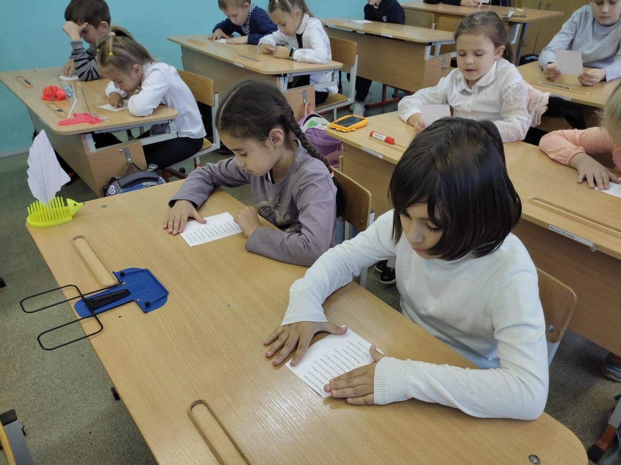 Российские ответственные школьники картинка. 18 учебная неделя